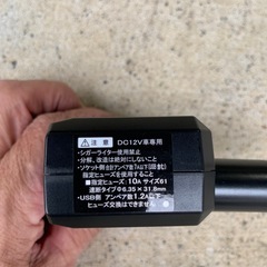 カーアクセサリー　シガライター　電源増設の画像