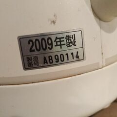 象印電気保温ポットの画像