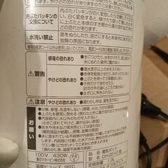 象印電気保温ポットの画像