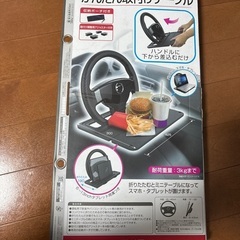 車用　かんたん　取り付け　テーブル　折りたたみ式の画像