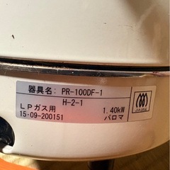 LPガス炊飯器 釜綺麗　電気不要の画像