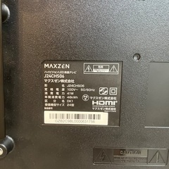 📺 MAXZEN（マクスゼン）24型 ハイビジョン液晶テレビ J24CHS06の画像