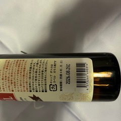 勝山館　MCTオイルの画像