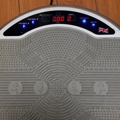 振動マシーンの画像