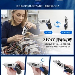 【新品】電動ドライバー　ドリル　変形可能　正逆転切り替えの画像