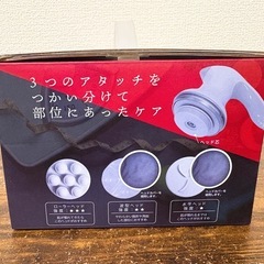 （受渡が決まりました→）TOAMIT 電動ボディローラー（ホワイト）の画像