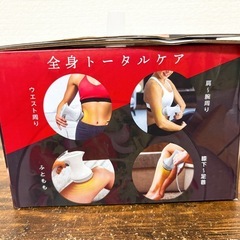 （受渡が決まりました→）TOAMIT 電動ボディローラー（ホワイト）の画像