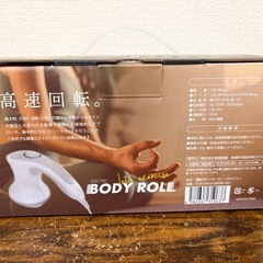 （受渡が決まりました→）TOAMIT 電動ボディローラー（ホワイト）の画像