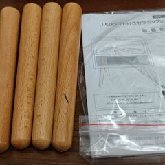 【未使用品】 暖炉型 セラミックヒーターの画像