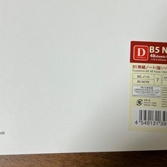 文房具 カラーペン ノート キーホルダーの画像