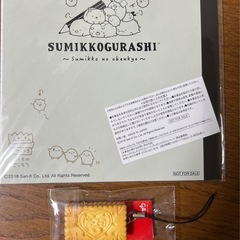 文房具 カラーペン ノート キーホルダーの画像
