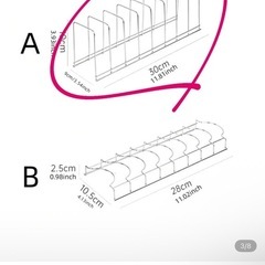 食器収納ラックの画像