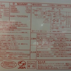 電子レンジの画像