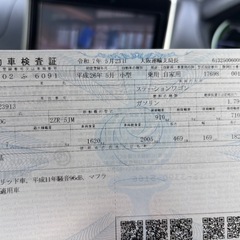 ヴォクシーハイブリッドの画像