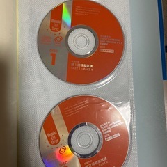 はじめてのTOEIC L&Rテスト本番模試の画像