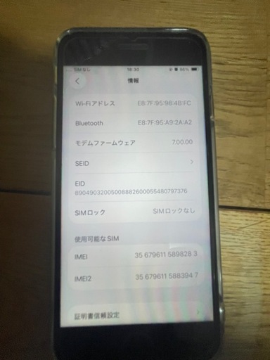iPhoneSE2 64G64G