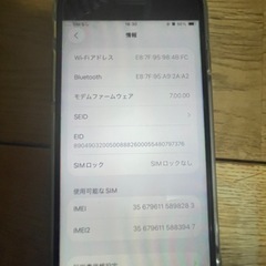 iPhoneSE2 64G64Gの画像