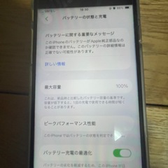 iPhoneSE2 64G64Gの画像