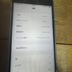 iPhoneSE2 64G64Gの画像