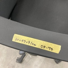 【OF-70】美品 ハイバック　OAメッシュチェア 事務椅子 人間工学 オフィスチェア ワーク PC デスクチェア アーム付き 　検)事務机 オフィス チェア　会議 椅子　ロッカー　ミーティングテーブル　応接ソファ 店舗 事務所 什器　書庫 本棚 ラック デスク スチール 美品多数 格安 【中古オフィス家具】の画像