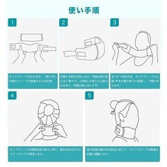 首サポーターの画像