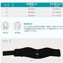 首サポーターの画像