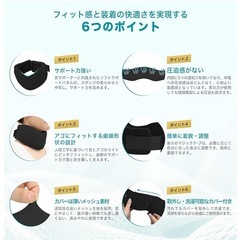 首サポーターの画像