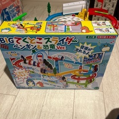 取引者決定　ペンギンの動くおもちゃの画像