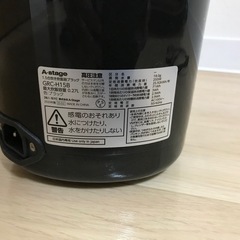 1.5合炊　炊飯器の画像