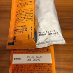 豊潤サジー　1000ml アレンジスティック付きの画像