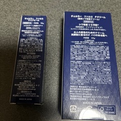 チェルラーファルコ2本未開封品の画像