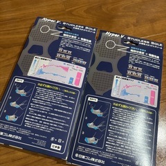 滑り止め（靴底用）の画像