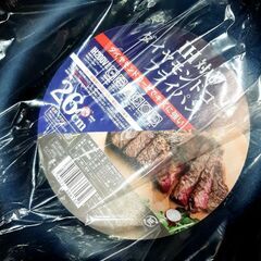 新品未開封フライパンIH対応の画像