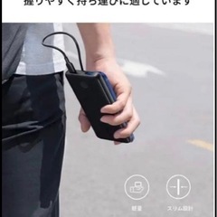 ANKER アンカー モバイルバッテリー 10000mAhの画像