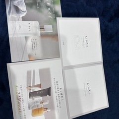 KINUIびようえき美容液の画像
