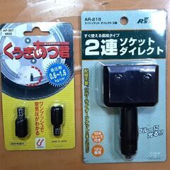 LED室内灯 ルームランプ＆マップランプ 追加電源ソケット 他の画像