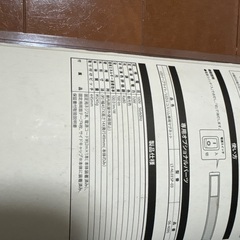 LED エコ　スリム　スイッチ式ライト　の画像