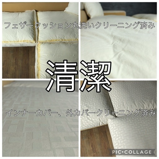 ⭕️エスハウスインテリア　現金ならフリマの10%オフ首都圏送無料〜HUKLA QUOD 片肘　80万 フェザーシート オットマン　フクラ　クォード ⭕️エスハウスインテリア 現金ならフリマの10%オフ首都圏送無料〜HUKLA