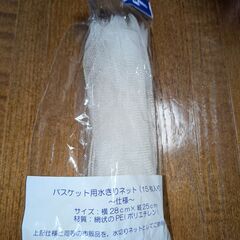 生ゴミ減量乾燥機　島産業　パリパリキューブライトアルファ PCL-33-BWRの画像