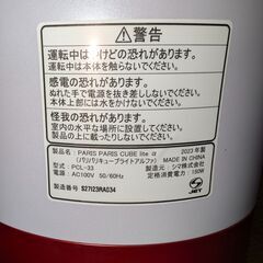 生ゴミ減量乾燥機　島産業　パリパリキューブライトアルファ PCL-33-BWRの画像