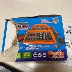 ⭐️１２V専用バッテリー充電器⭐️の画像