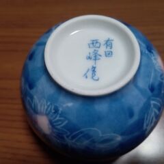 ※お譲り先決まりました※【未使用】急須・湯飲み（10個）セット　有田焼の画像