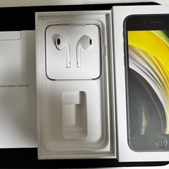 iPhone SE 第2世代 箱 イヤホン付属の画像