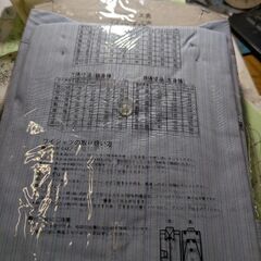 （ご予約済tr）（未使用）POND ワイシャツの画像