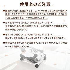 【新品】ステッパー ハンドル付き ダイエット器具 ツイストステッパー 足踏み 健康器具 有酸素運動 運動器具 サイドステッパー 静 de175の画像