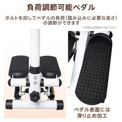 【新品】ステッパー ハンドル付き ダイエット器具 ツイストステッパー 足踏み 健康器具 有酸素運動 運動器具 サイドステッパー 静 de175の画像