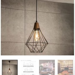 ペンダントライト 照明 の画像