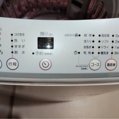 冷蔵庫、洗濯機の画像