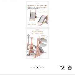 滑り台、ブランコ、バスケットゴールの画像