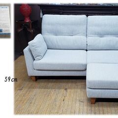 J39　展示品 大塚家具 取扱い 2Pソファ オットマン セットの画像